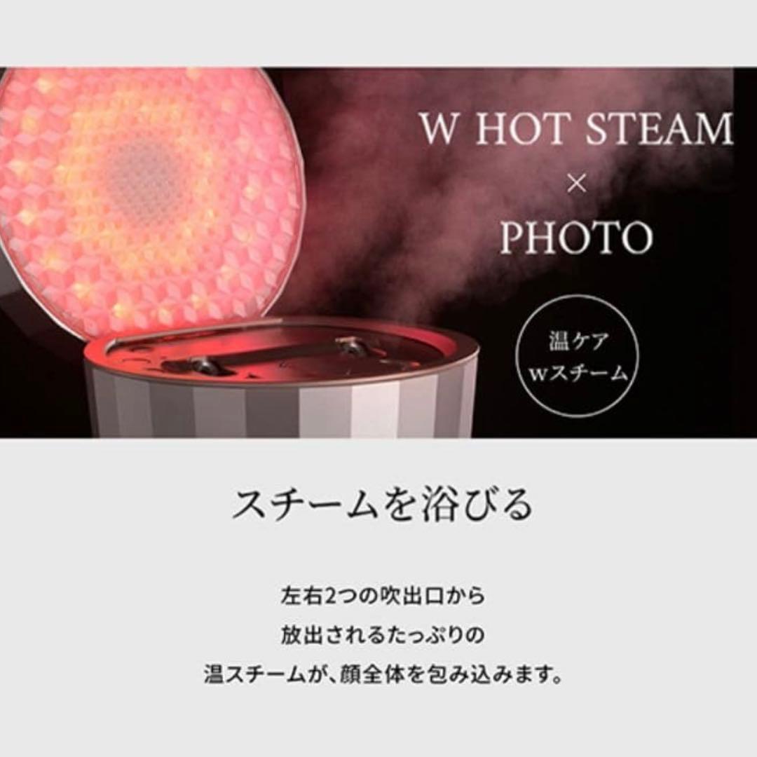 【美品】 YA-MANヤーマン フォトスチーマー 美顔器