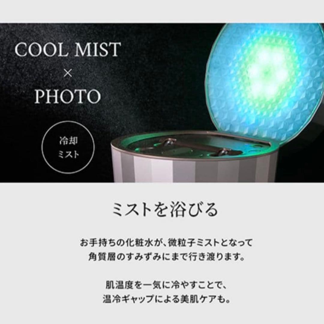 【美品】 YA-MANヤーマン フォトスチーマー 美顔器