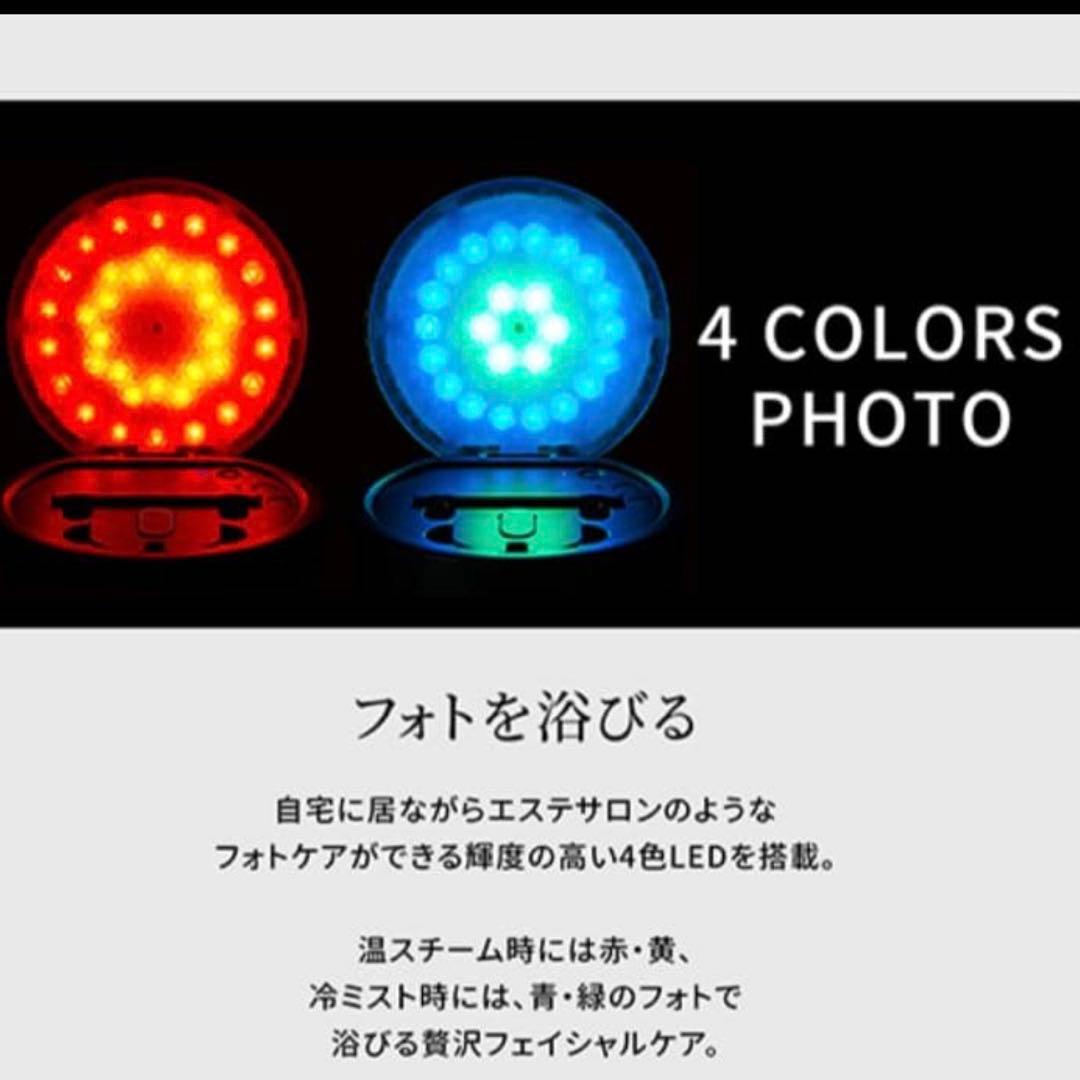 【美品】 YA-MANヤーマン フォトスチーマー 美顔器