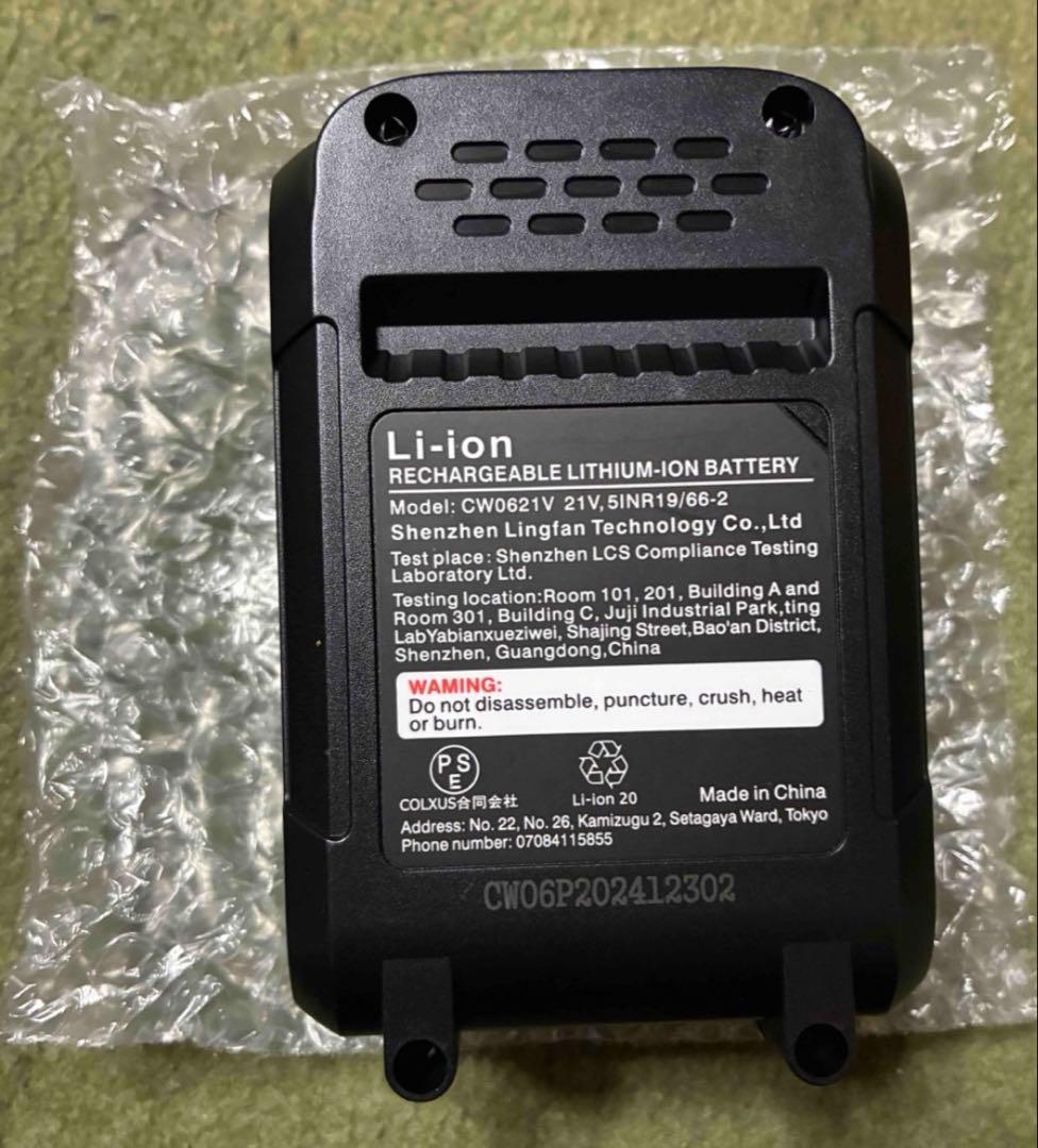 高圧洗浄機 22L折り畳みバケツ付き コードレス高圧洗浄機 USB充電式