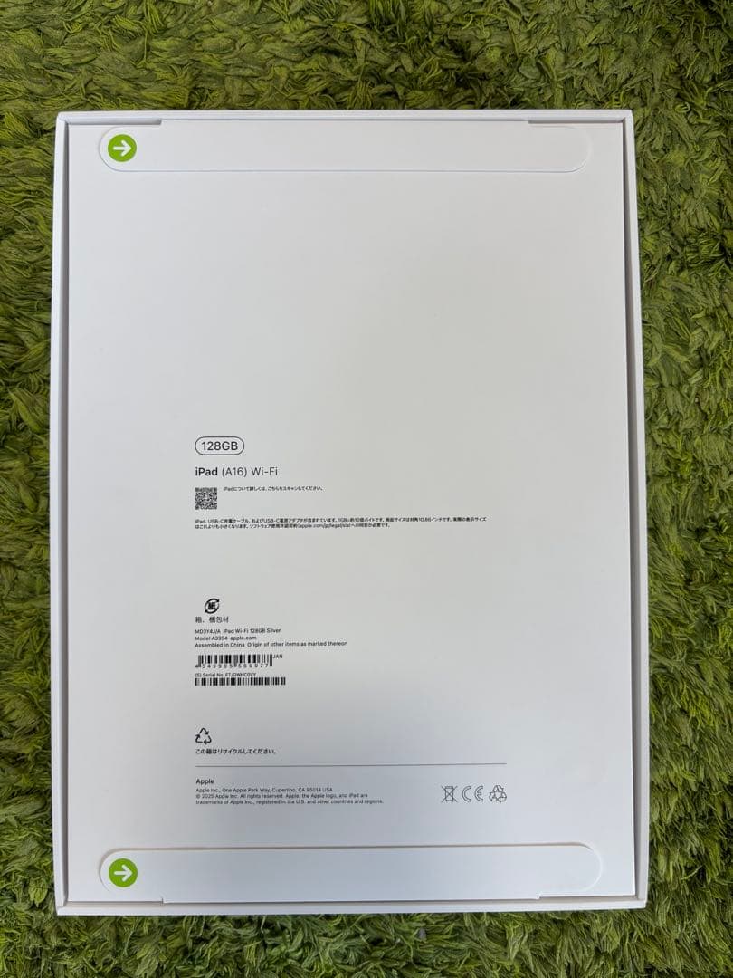 iPad （A16）