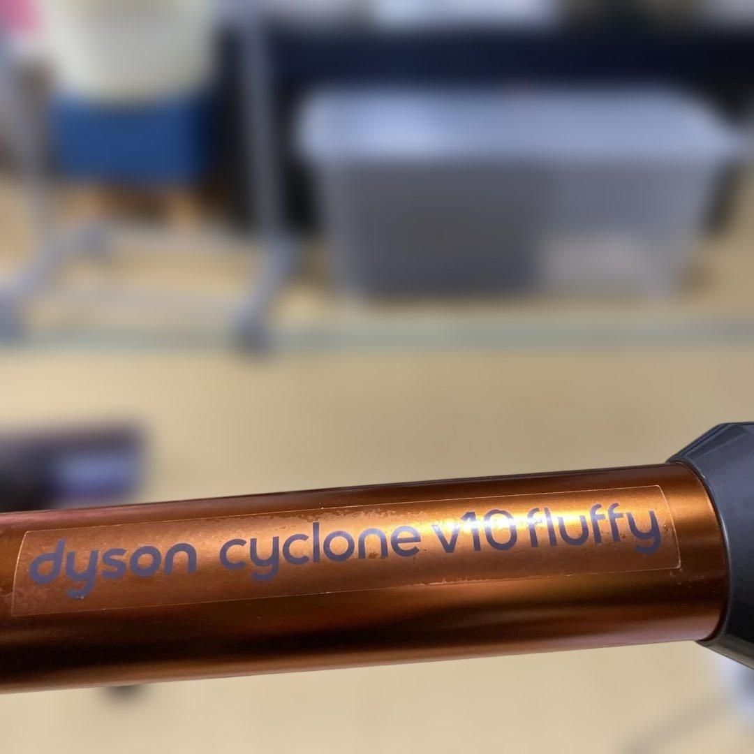 ダイソンコードレス掃除機「Dyson Cyclone V10 Fluffy」