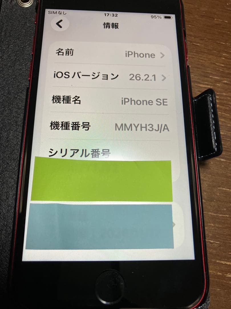 美品iPhone SE 第3世代 色:PRODUCT RED)容量:128GB