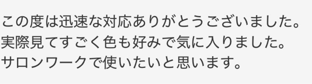 ナルトNBAA同様斜度付カットシザー理美容師ハサミ＆トリマートリミングペット可