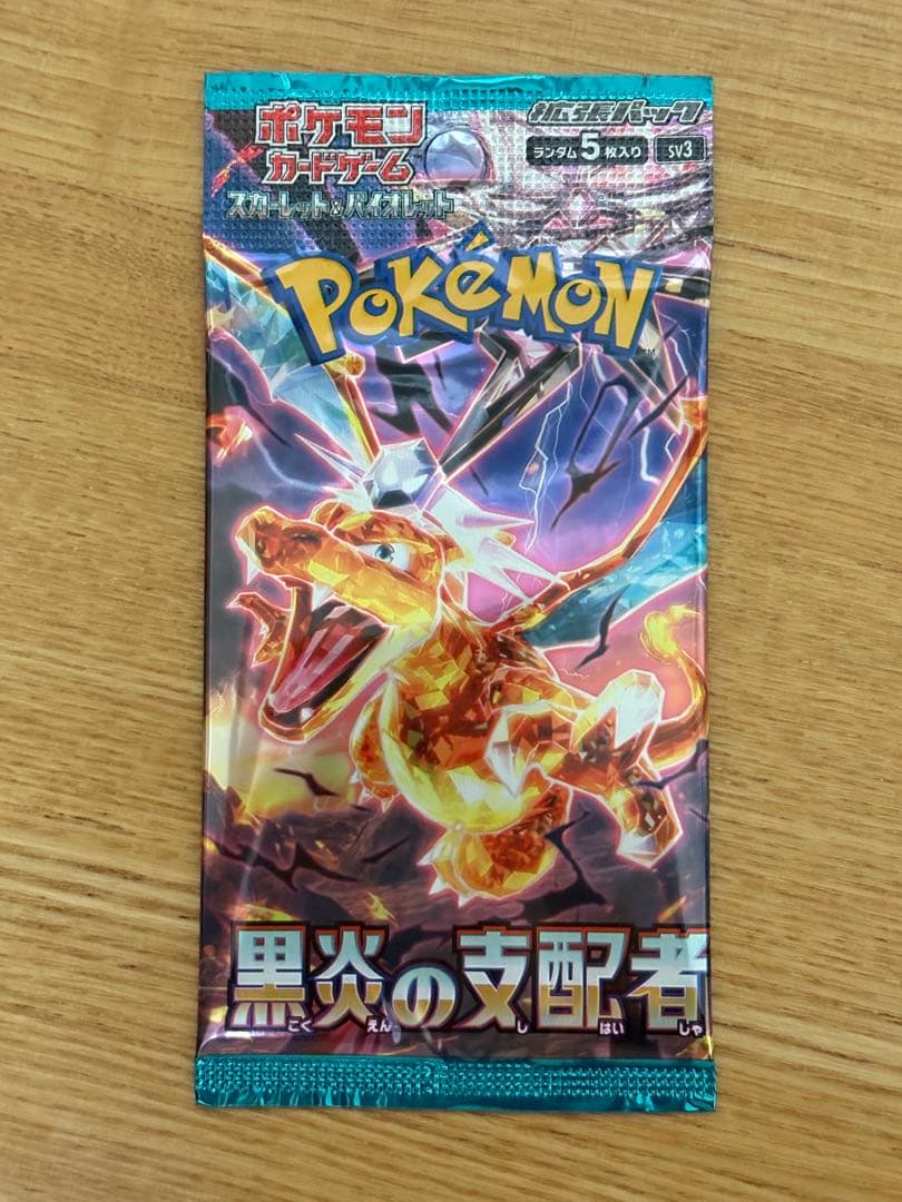 ポケモンカード　未開封パック