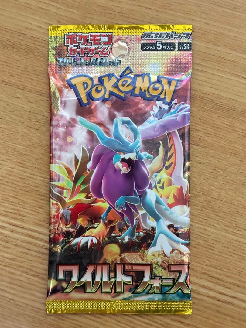 ポケモンカード　未開封パック