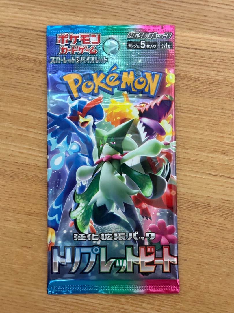 ポケモンカード　未開封パック