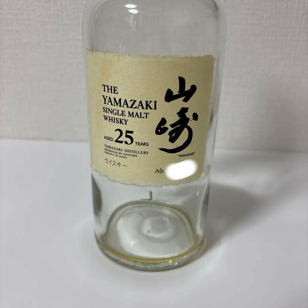（空瓶）サントリーシングルモルトウイスキー　山崎25年 空瓶