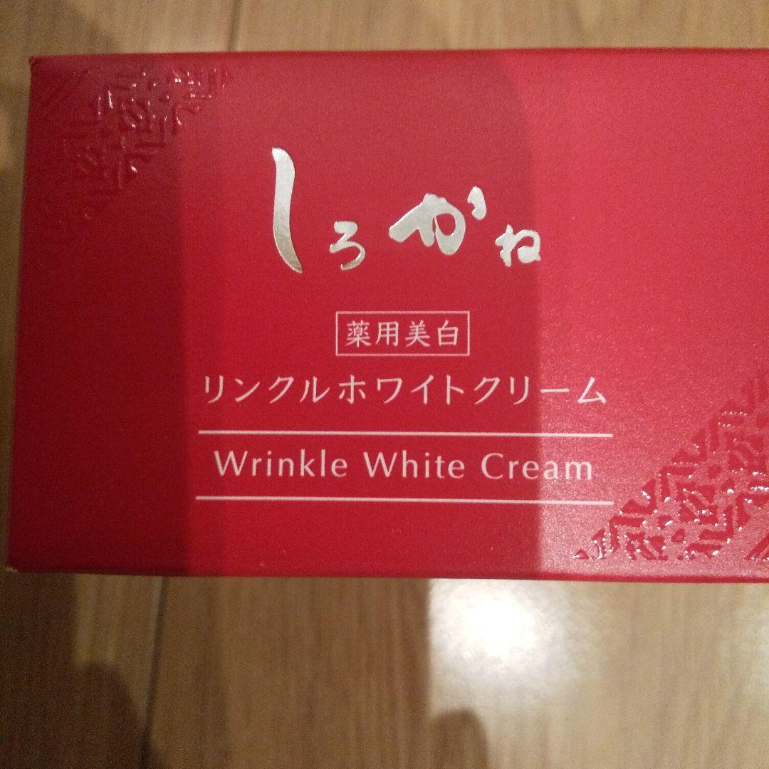 シミシワ#基礎化粧品#しろかね #リンクルホワイトクリーム