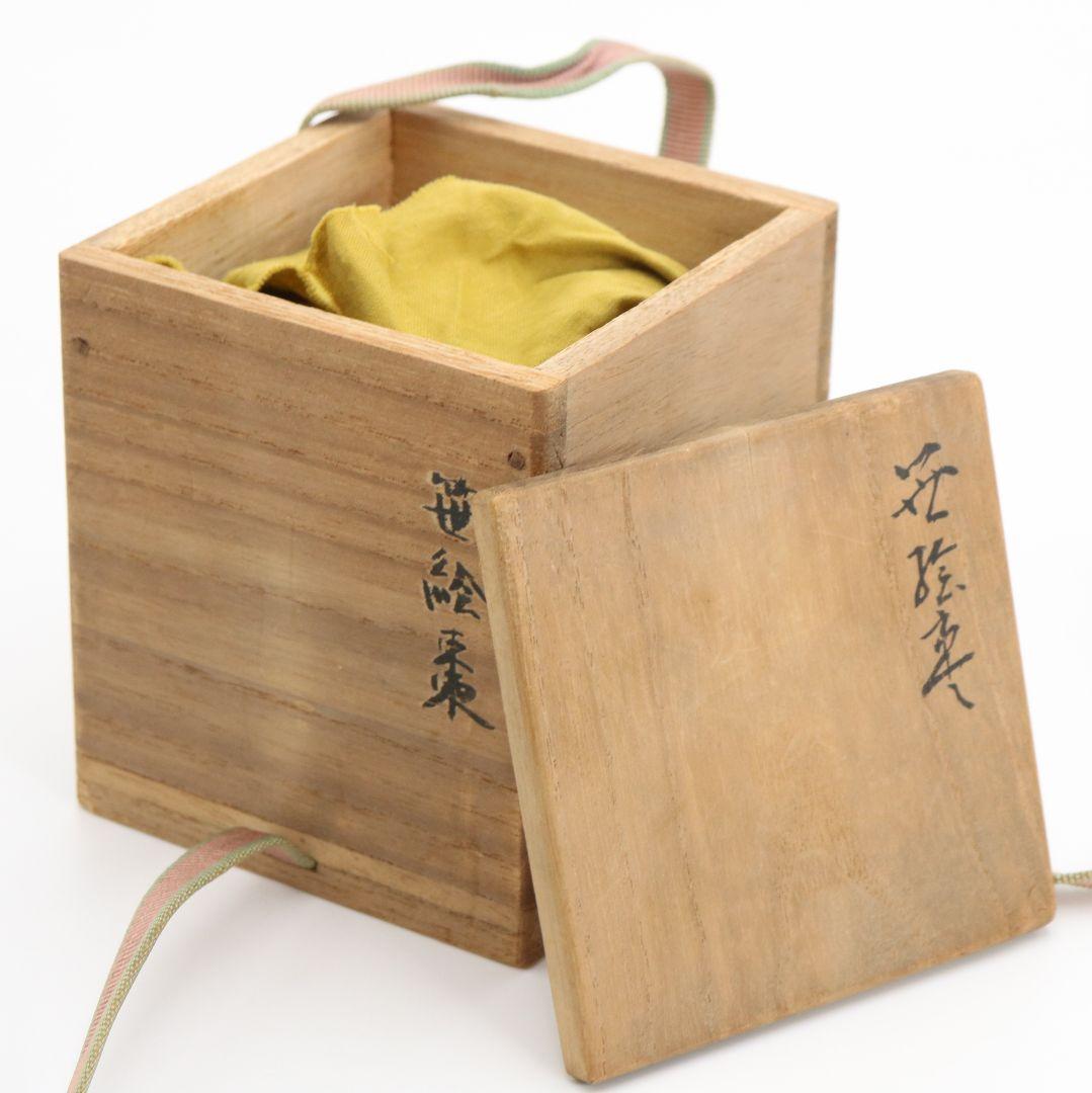 笹蒔絵 棗 無銘 茶道具　C578　NT7