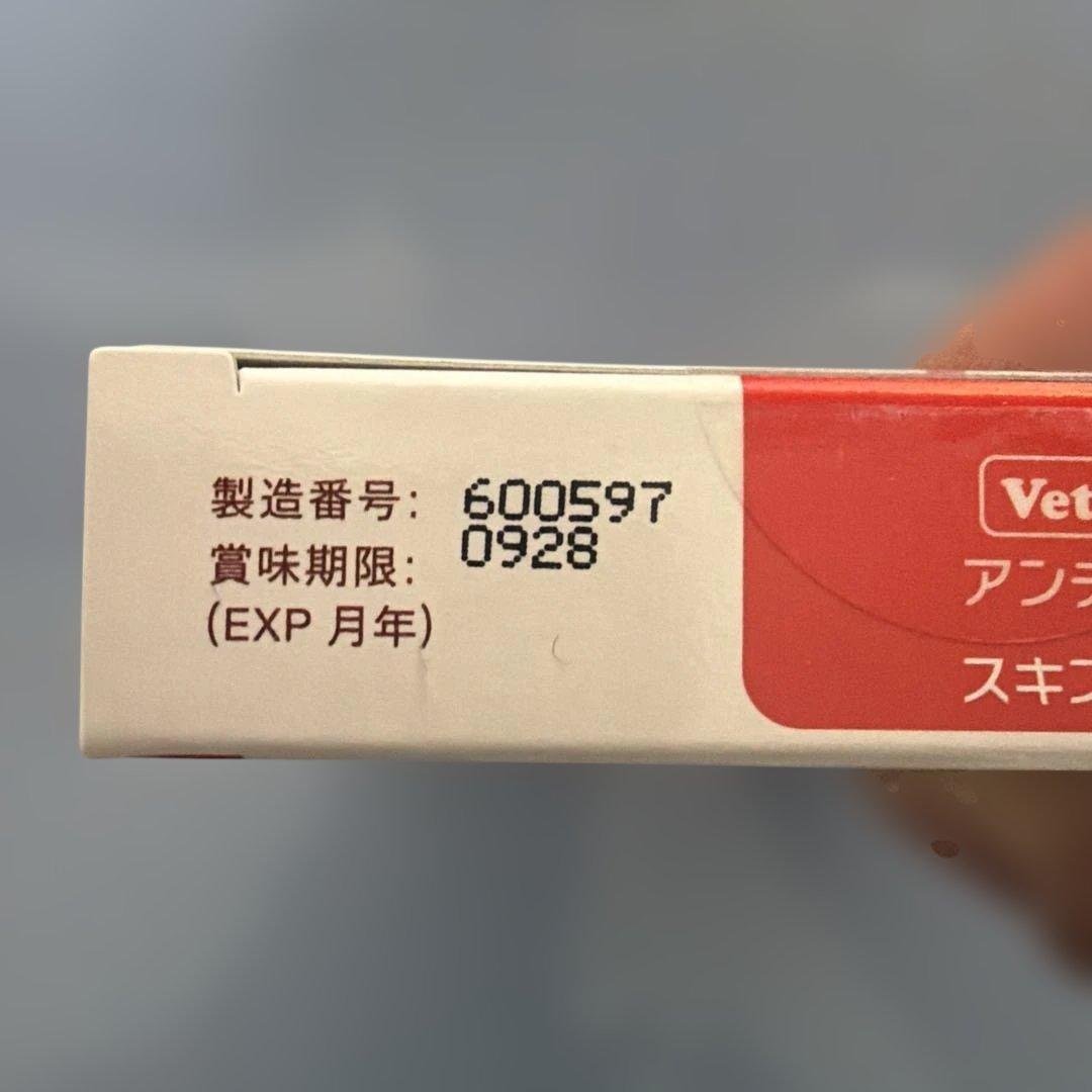 犬用　VetZ PetZ アンチノール+ 60粒