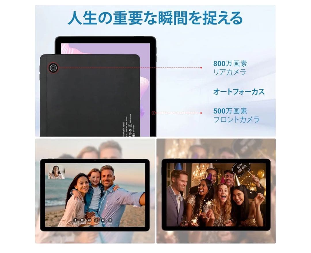 Android14タブレット 11インチ10GB＋128GB