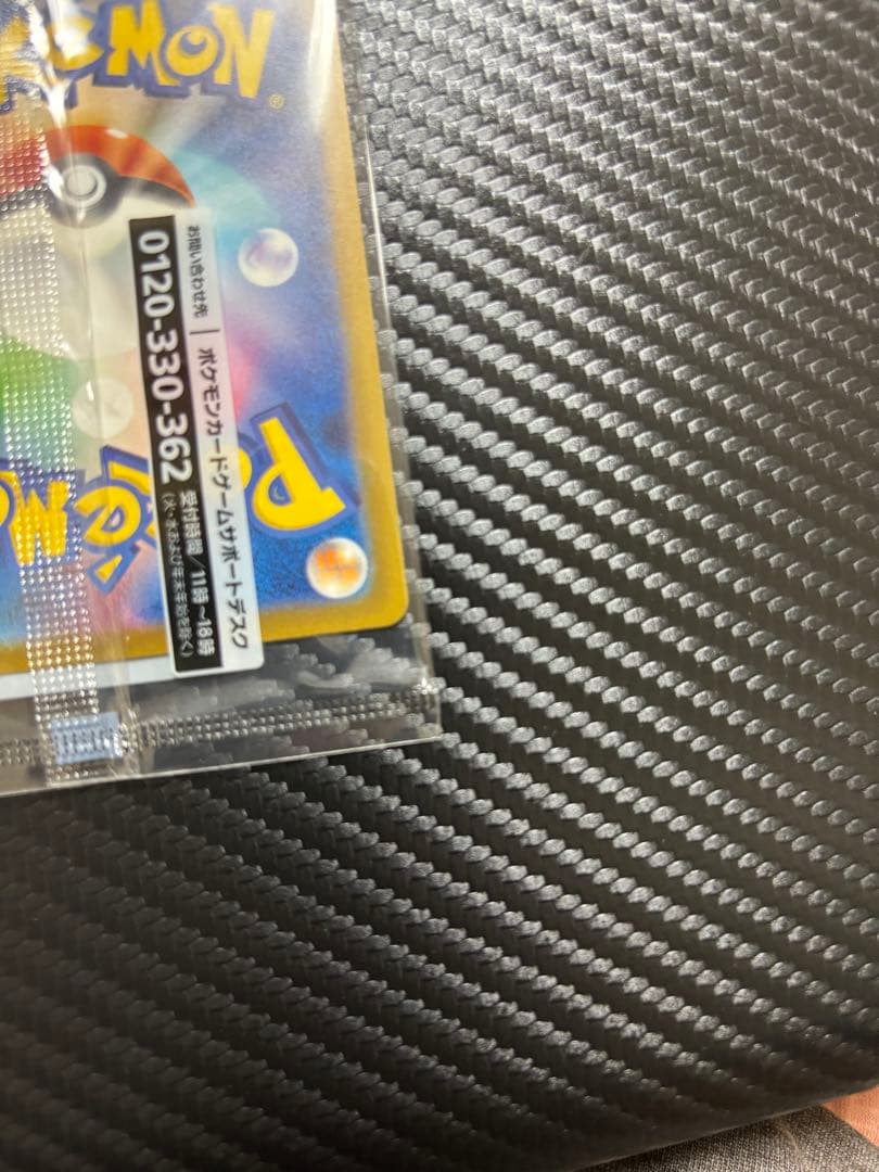【ケースのまま発送】名探偵ピカチュウ 未開封！！