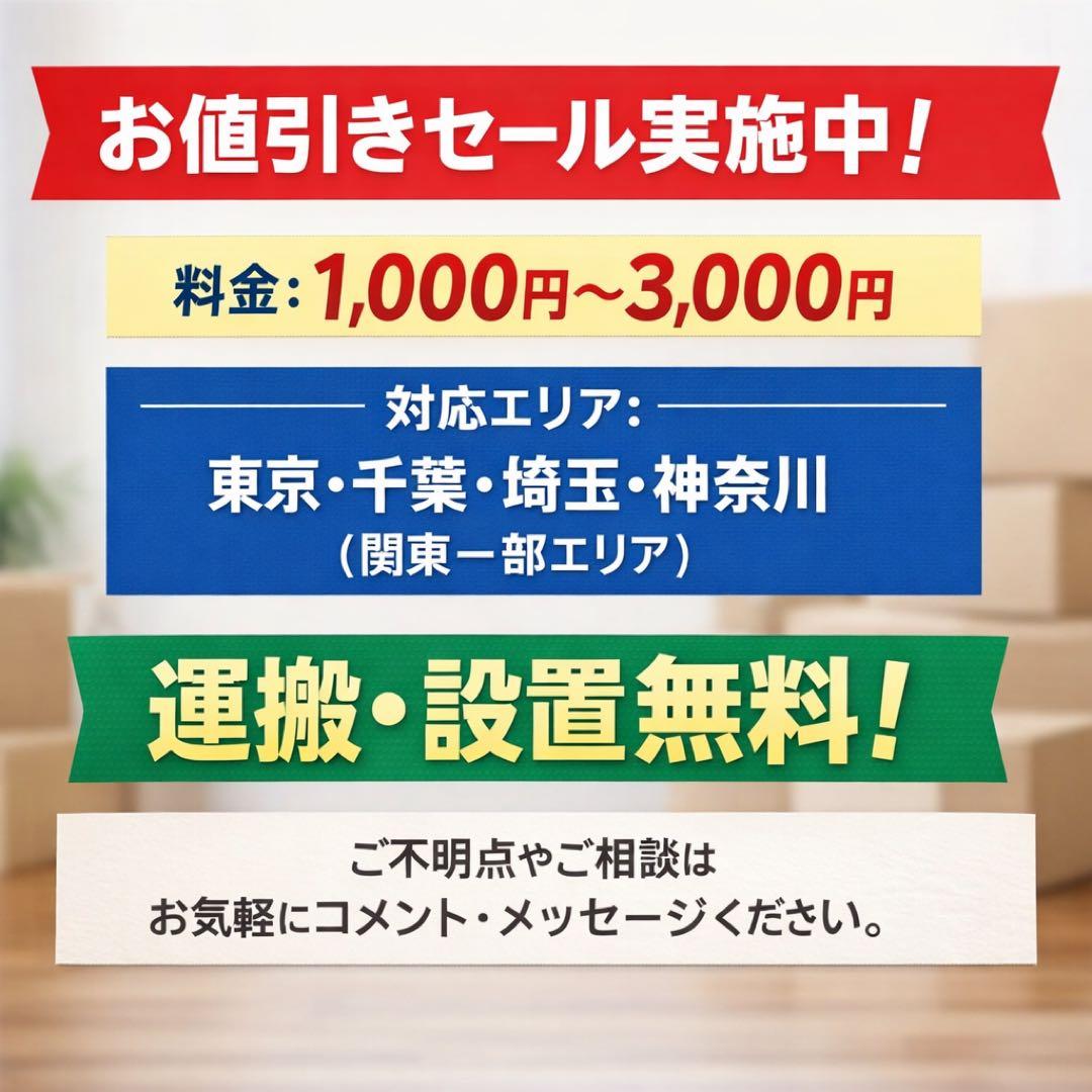 808 Panasonic 洗濯10キロ　乾燥6キロ　極美品　左開き　設置無料