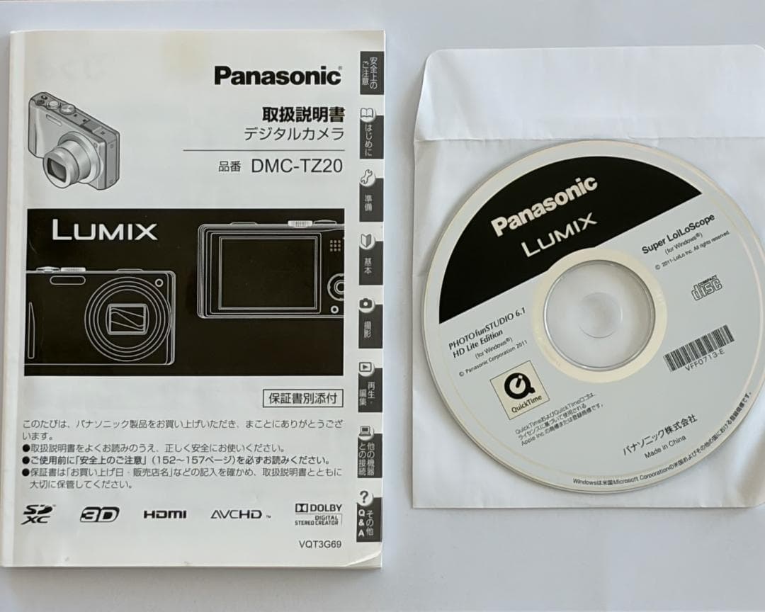 ひ*つ様 LUMIX DMC-TZ20 純正バッテリー２コ付