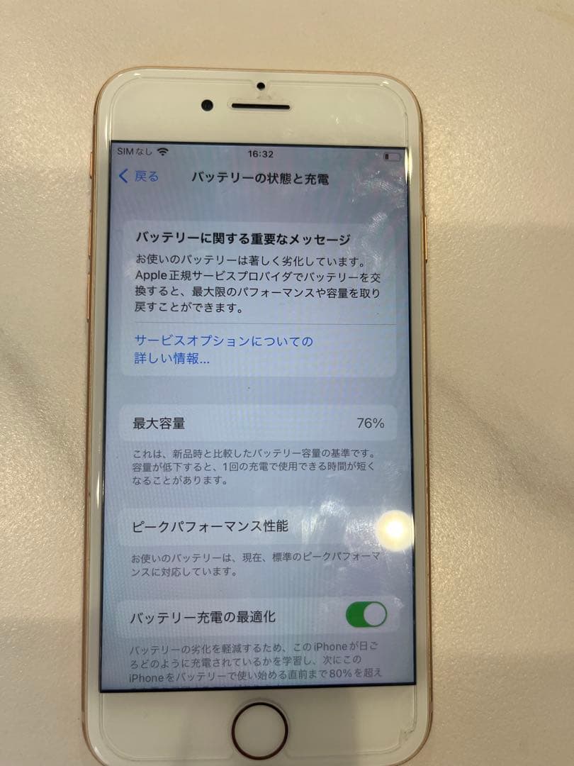 Apple iPhone 8 64GB美品