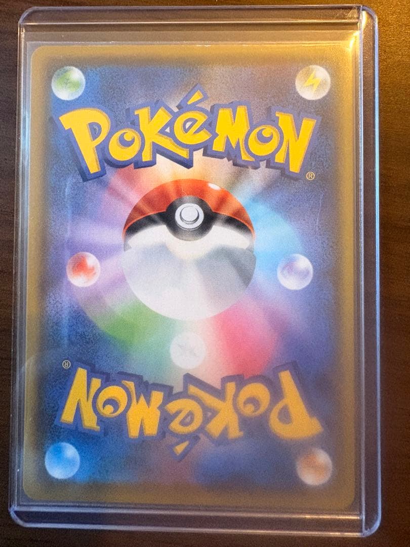 ポケモンカード　ブースターV SA