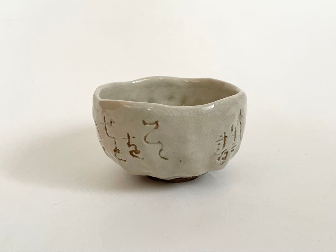 骨骨董　アンティーク　大田垣蓮月　蓮月焼　茶碗　茶盌　抹茶碗　箱なし