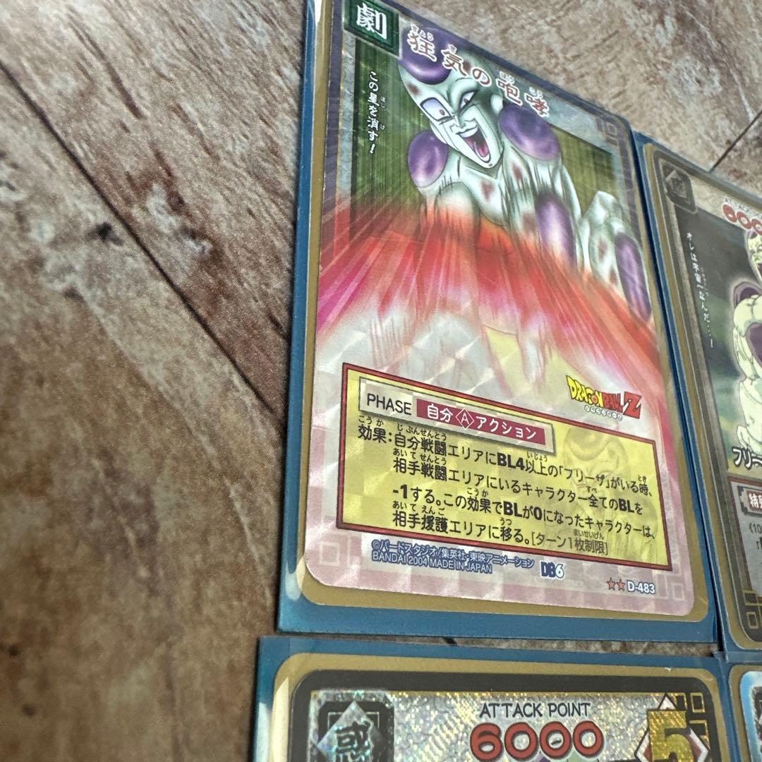 ドラゴンボールカード　旧裏　レア　フリーザ