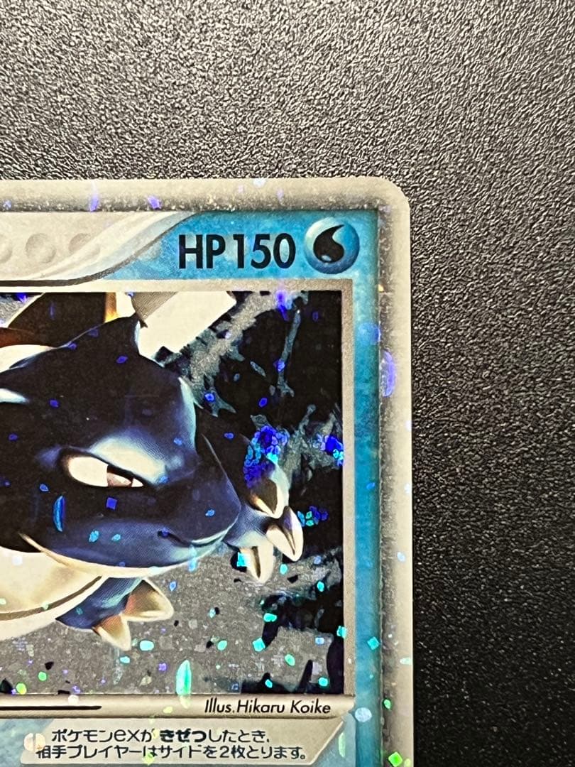 ポケモンカード　カメックスex　020/052