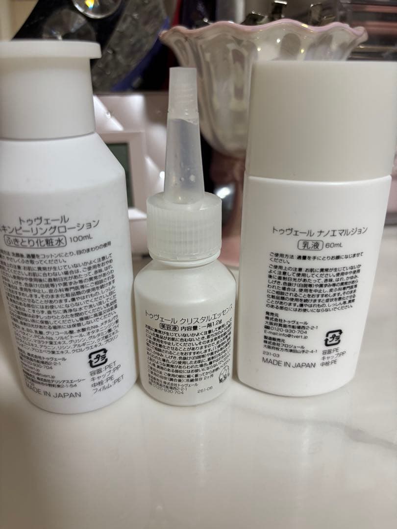 TOUT VERT トゥヴェール　スキンケアセット 3点　化粧水　美容液　乳液