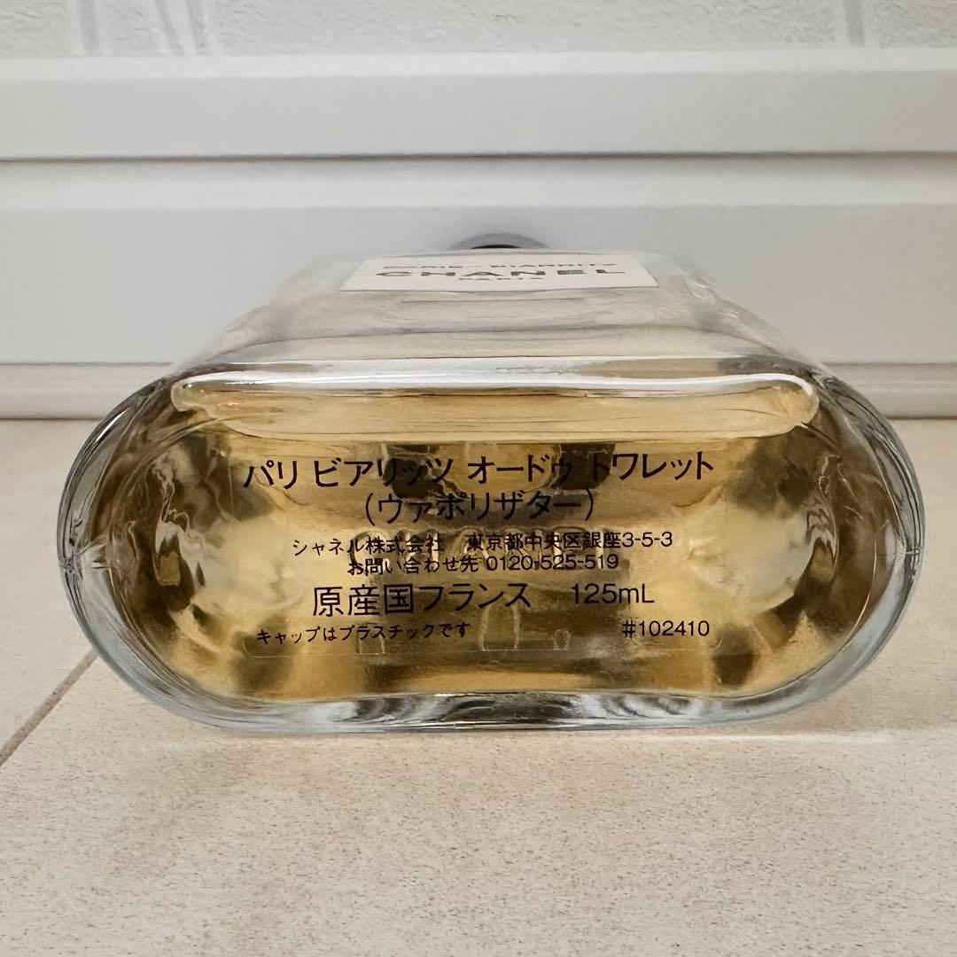 CHANEL パリ ビアリッツ オードゥ トワレット 125ml
