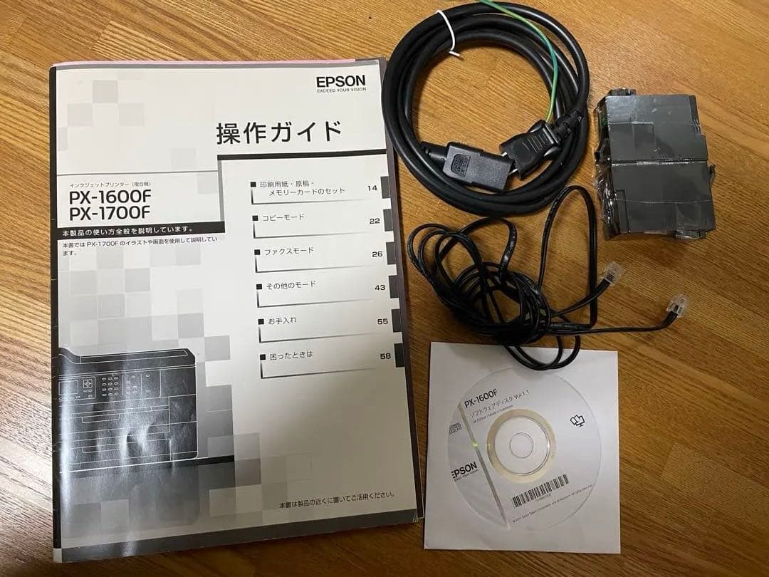EPSON PX-1600F 複合機 プリンター　ファックス　ジャンク品