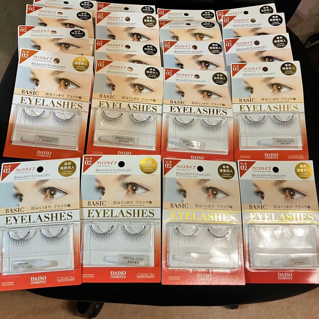 【新品20セット】ダイソー 廃盤 つけまつ毛　a02 クロスタイプ　DAISO