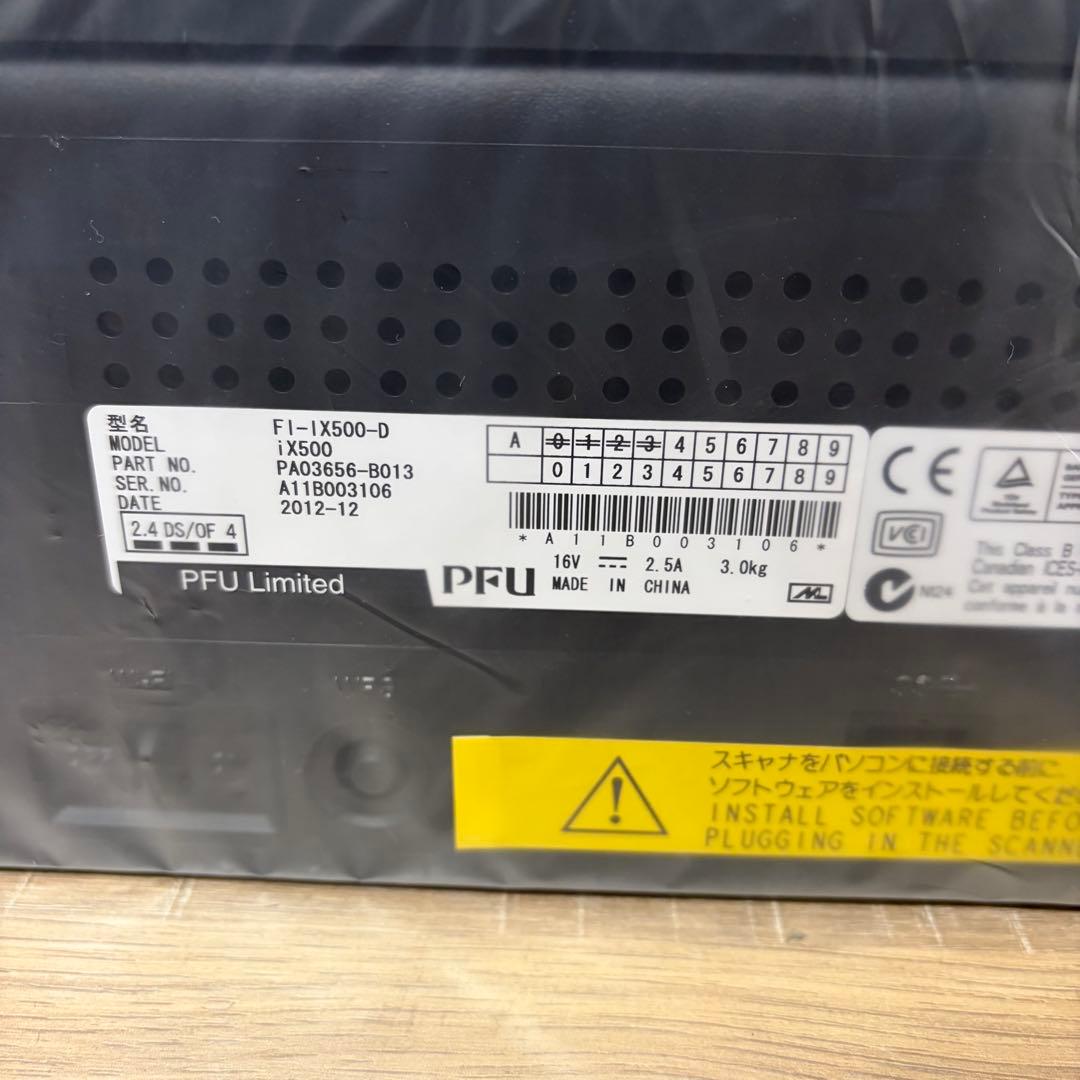 ★未使用品★ ScanSnap iX500 Deluxe FI-IX500-D