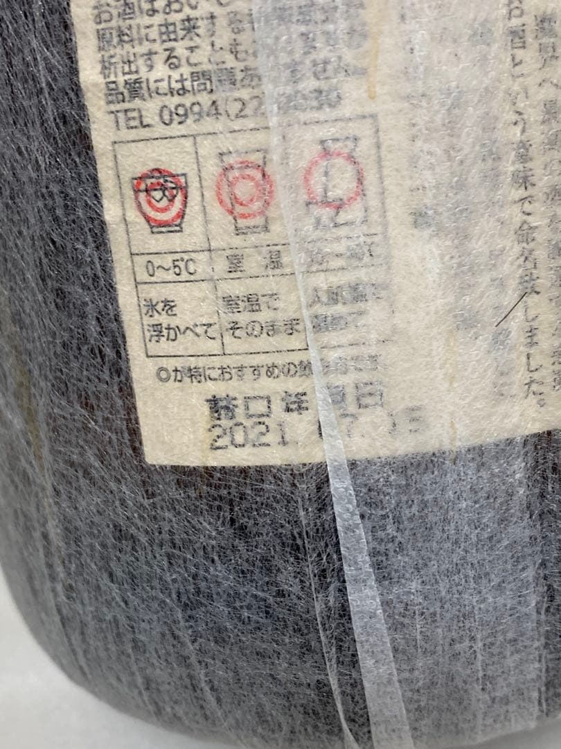 3-3333 名門の粋　魔王　1,800ml・2本 720ml・1本
