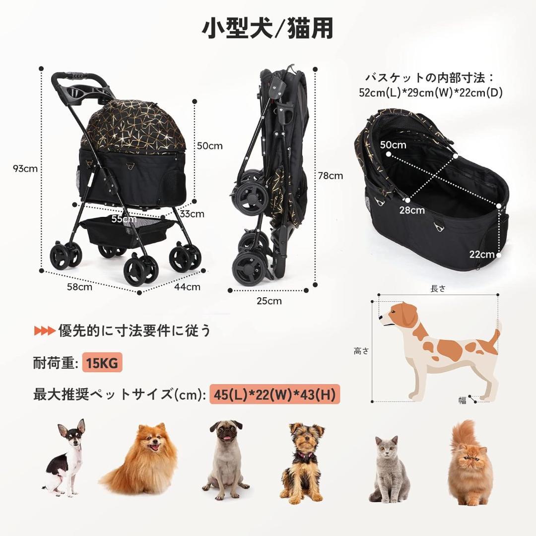 SKISOPGO ブラック ペットカート 新品未開封 WSKVG7GEF-yx