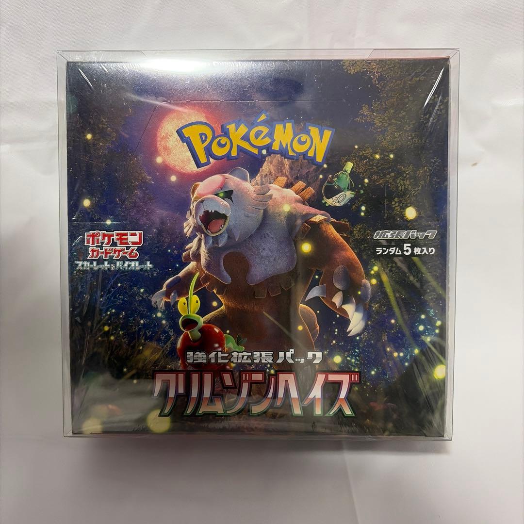 【未開封シュリンク付き】ポケモンカードゲーム クリムゾンヘイズ
