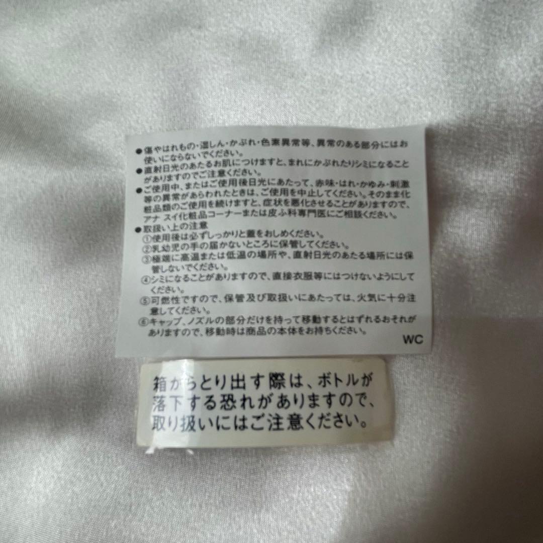 【限定品・生産終了品】アナスイ　ファンタジア　フォーエバー 50ml