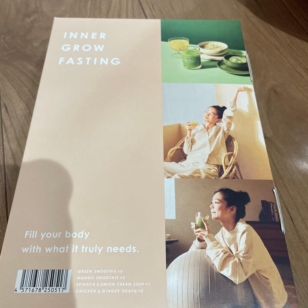 2セット　定価9462円　BeFas 7Days Fasting Set