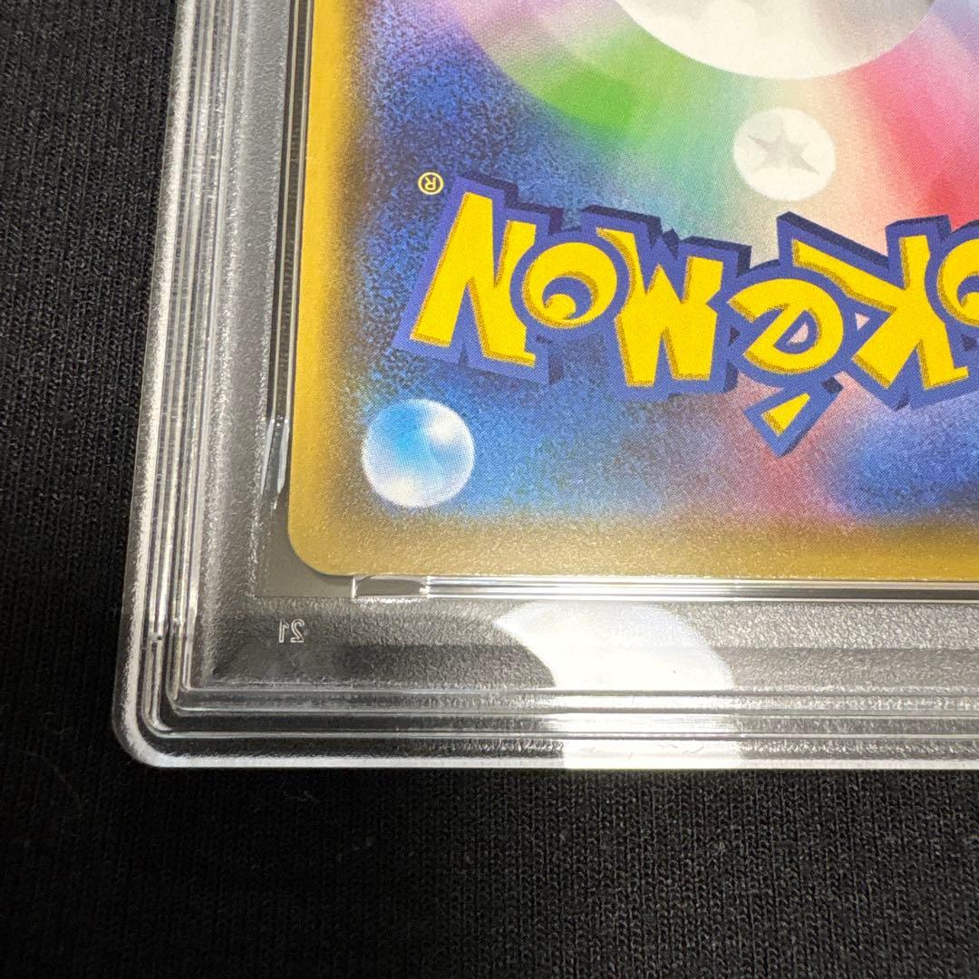 【PSA10】ピカチュウ ミラー 25th GOLDENBOX ゴールデン