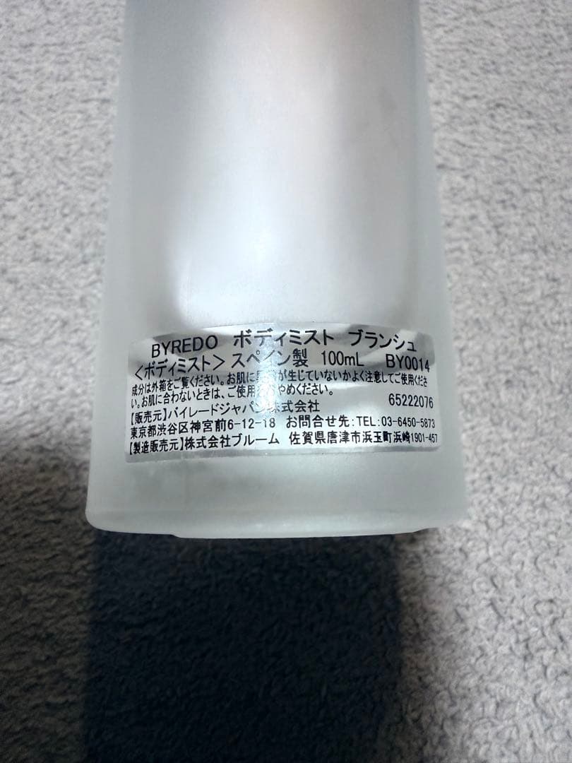 BYREDO BLANCHE ボディミスト 100ml