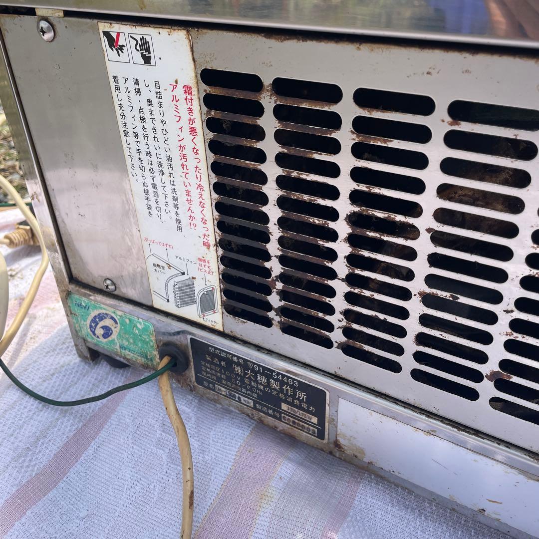 【長期保管品】厨房機器　ネタケース 大穂製作所　通電確認済み　9-679