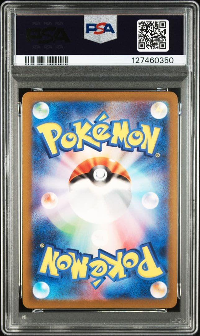 【PSA10】ゲンガーex SR