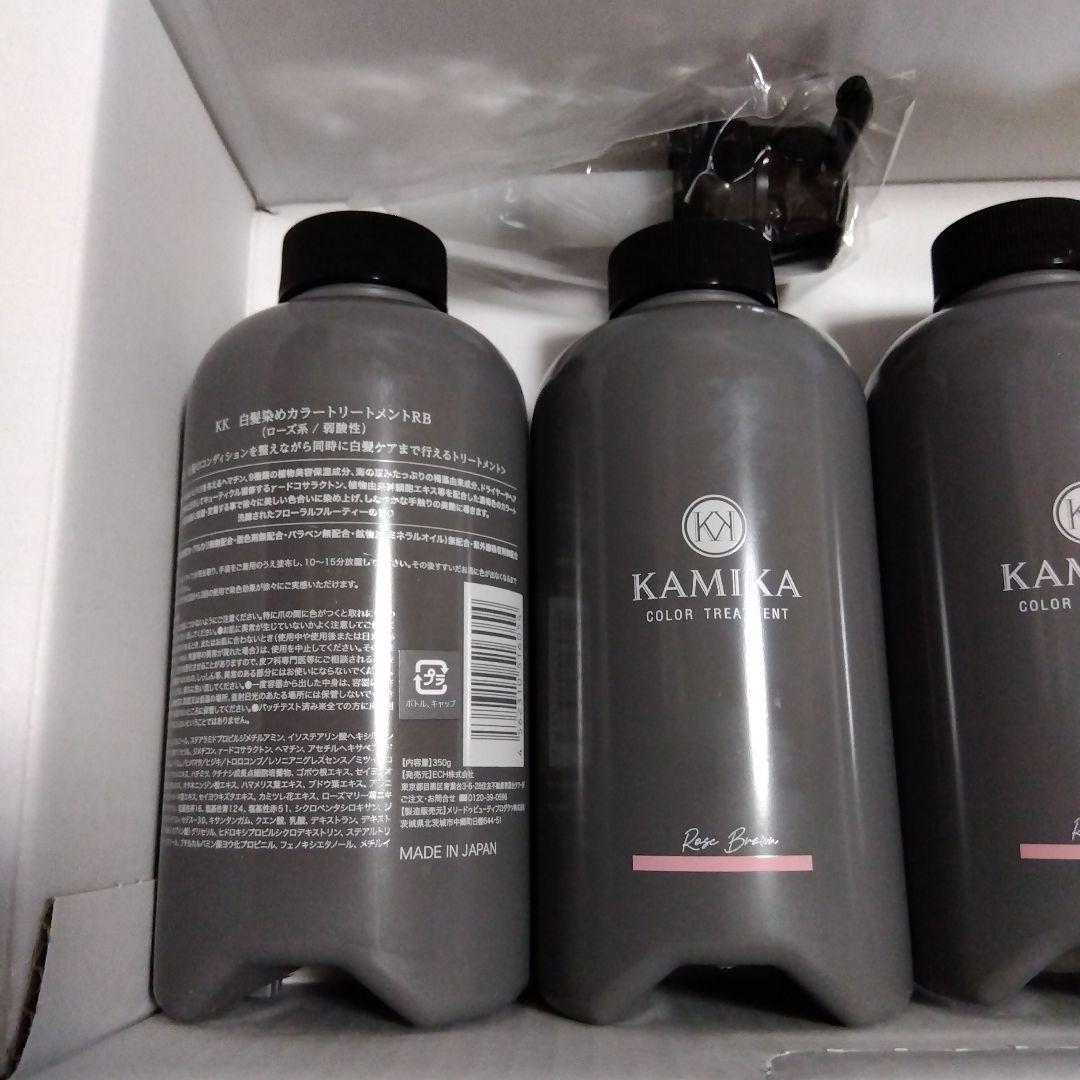 KAMIKA カラー トリートメント 350ml ヘアオイル付き