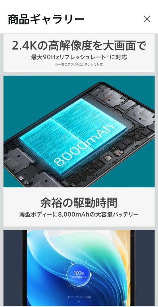 美品　使用時間短い　oppo pad neo　11インチ　128gb　タブレット