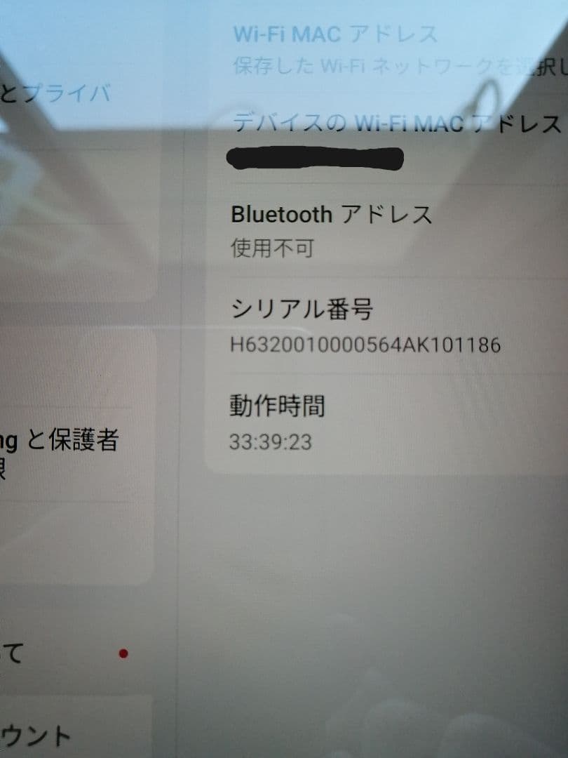 美品　使用時間短い　oppo pad neo　11インチ　128gb　タブレット