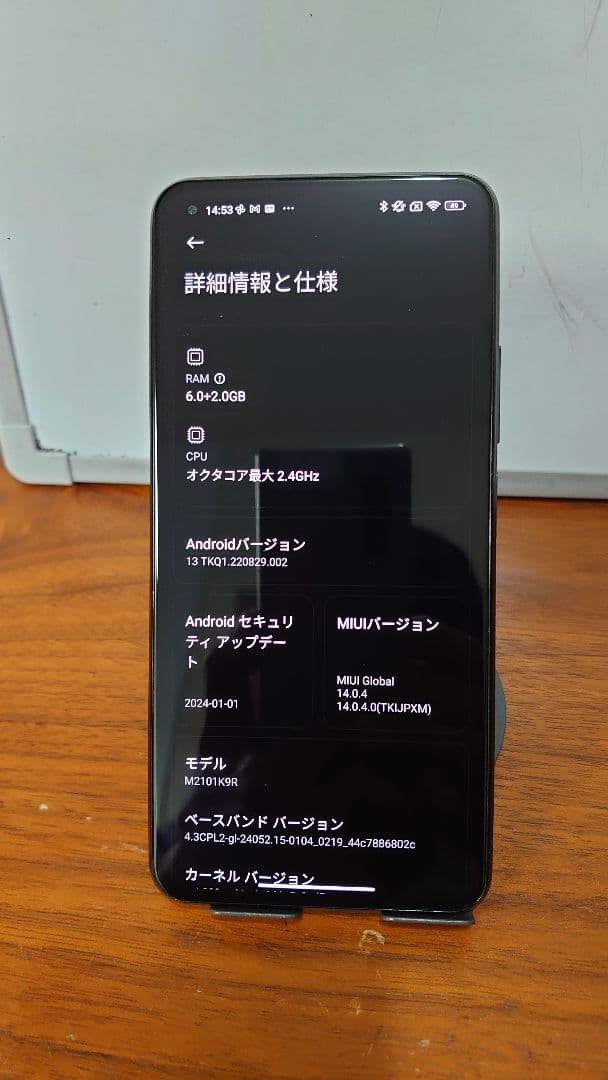 【ジャンク】Xiaomi Mi 11 Lite 5G 6GB/128GB 黒