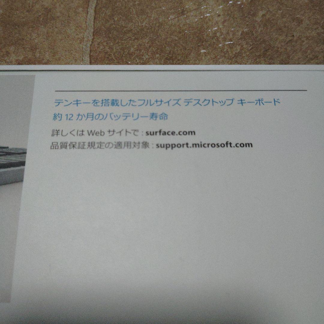 Microsoft Surface TM Keyboard マイクロソフト