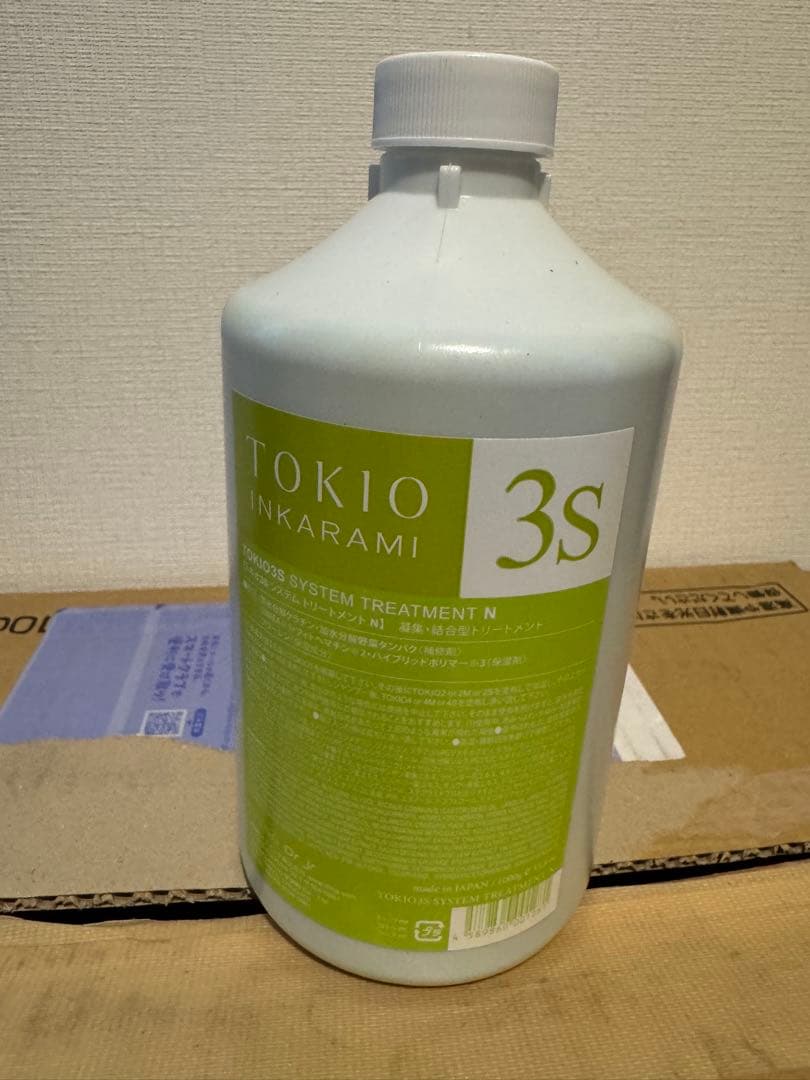 TOKIO システムトリートメント3S