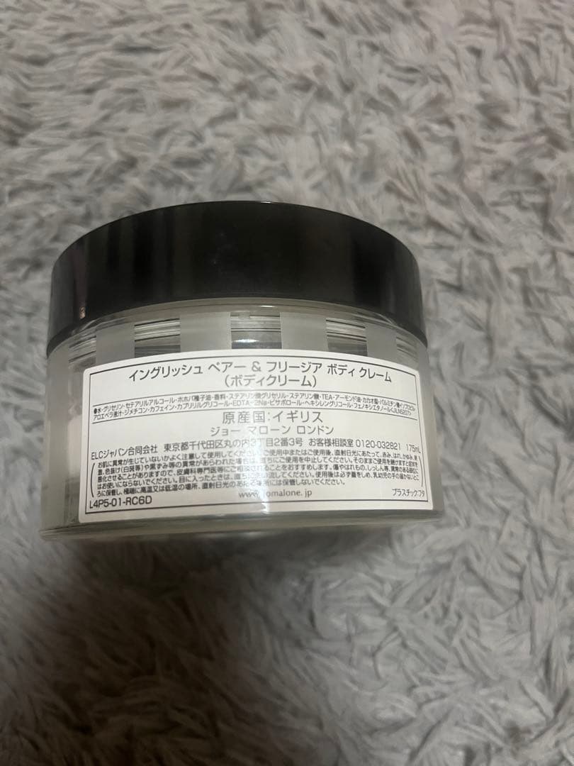 ジョーマローン イングリッシュペアーフリージア　175ml