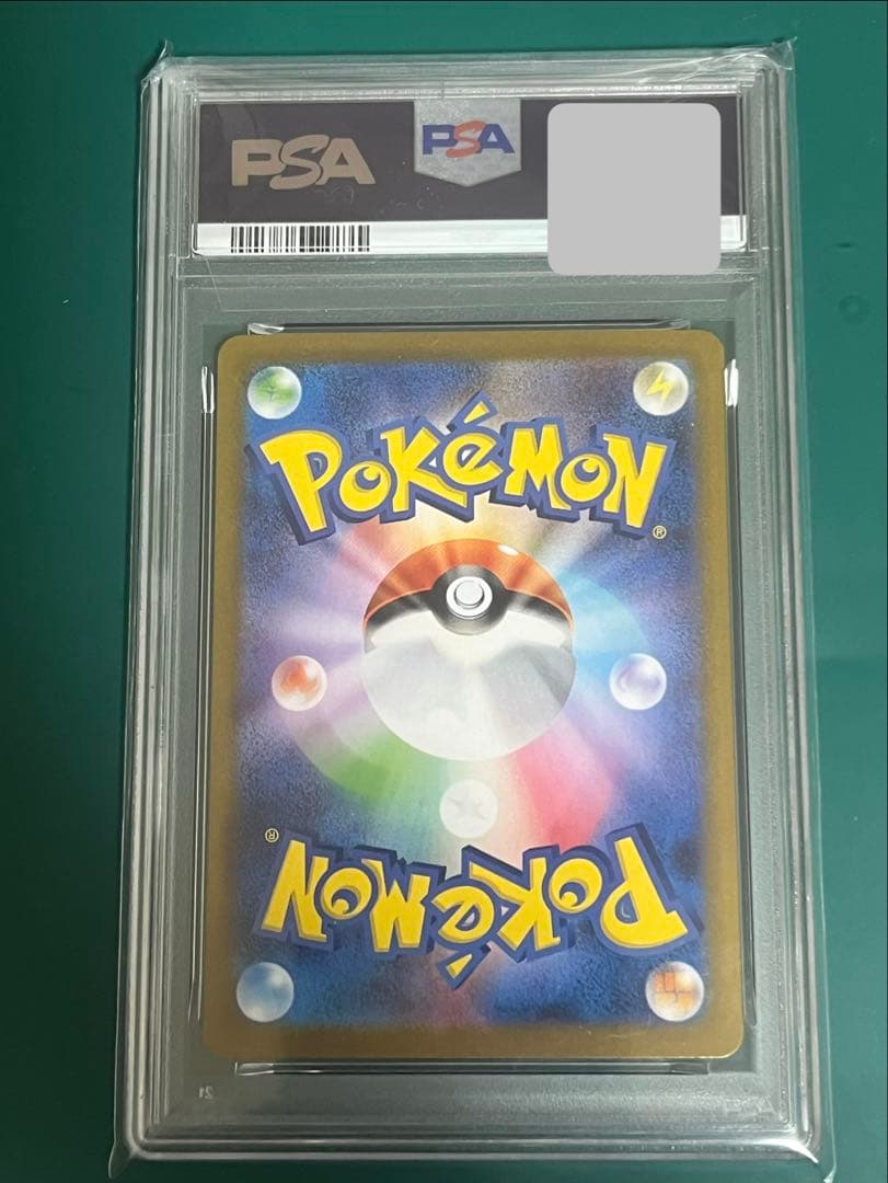 ポケモンカード　トドロクツキex sar PSA10