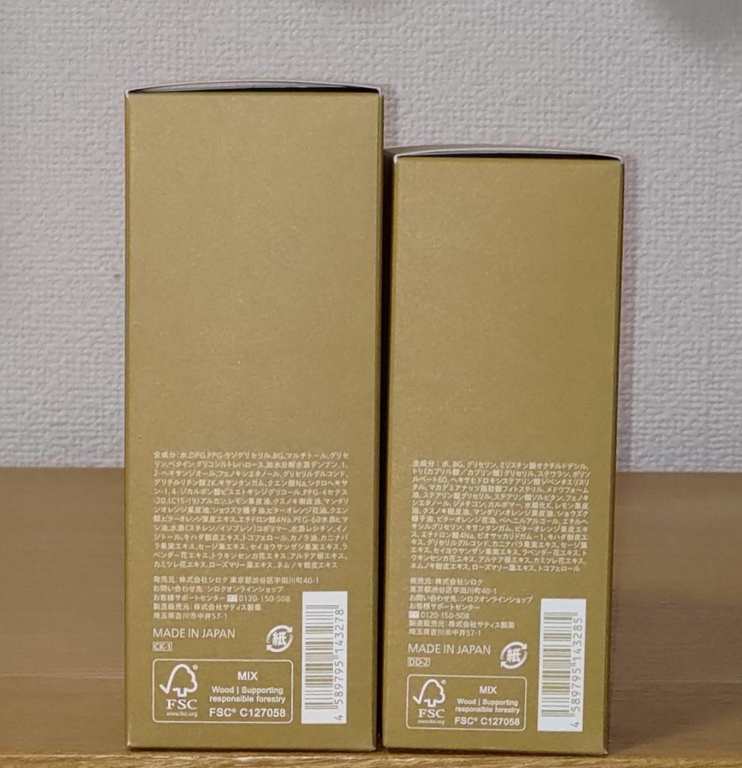 ♩N オーガニック Basic バランシングローション エッセンスミルク セット