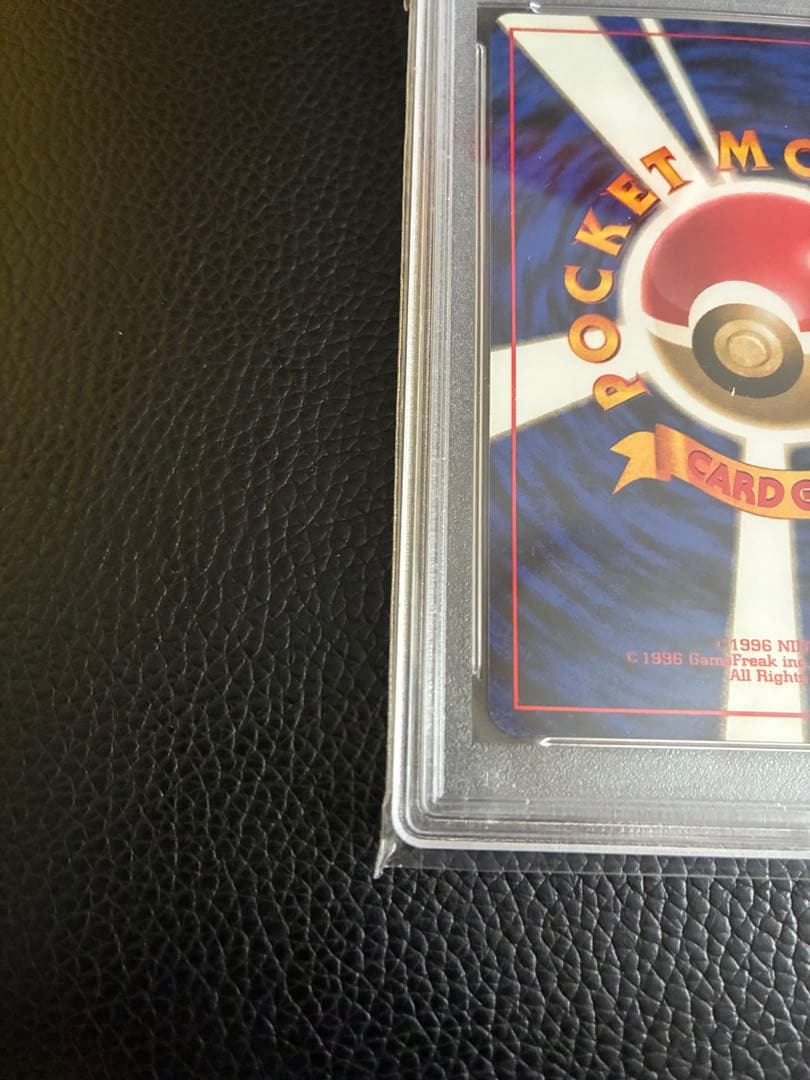 スリープ　旧裏　初版　PSA10 マークなし ポケモンカード