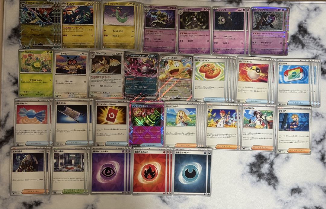 シティリーグ優勝構築　ドラパルトex 構築済みデッキ