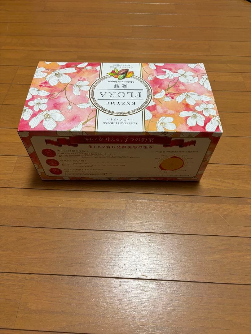 エンザイム エステプロテイン